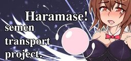 Logo: Haramase! semen transport project.