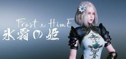 Logo: Frost x Hime