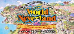 Logo: World Neverland 2: The Waktic Republic of Pluto
