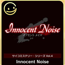 Logo: Psycho Mystery Series Vol. 4: Innocent Noise Director's Cut