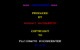 Logo: Arranger II