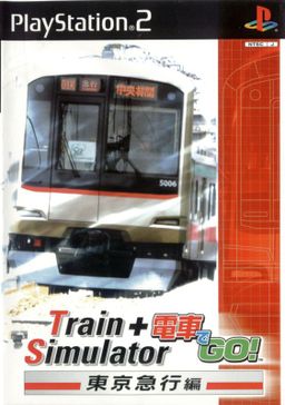 Logo: Train Simulator ＋ Densha de Go!: Tokyu Line