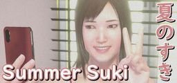 Logo: Summer Suki