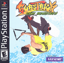 Logo: BursTrick: Wake Boarding!!