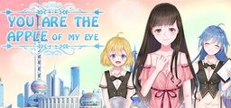 Logo: You Are the Apple of My Eye