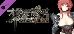 Logo: Taboo Trial: New Character - Rossweisse
