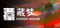 Logo: Hidden Dream