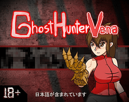 Logo: Ghost Hunter Vena