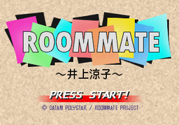 Logo: Roommate: Inoue Ryōko