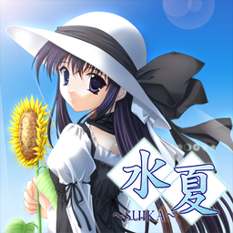 Logo: Suika