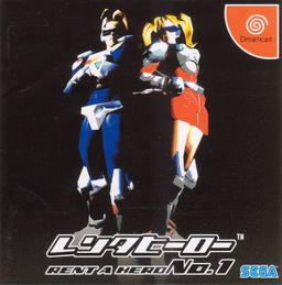 Logo: Rent A Hero No. 1