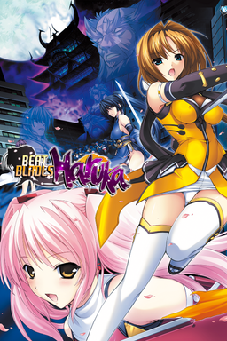 Logo: Beat Blades Haruka
