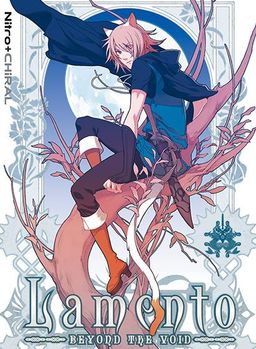 Logo: Lamento: Beyond the Void