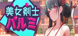 Logo: SwordsGirl Harumi