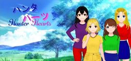 Logo: Hunter Hearts