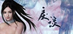Logo: Li Tan