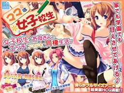 Logo: Mom is a school girl