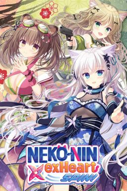 Logo: Neko-nin: exHeart - Spin!