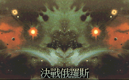 Logo: Face to Face