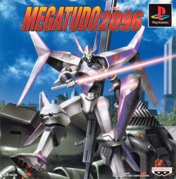 Logo: Megatudo 2096