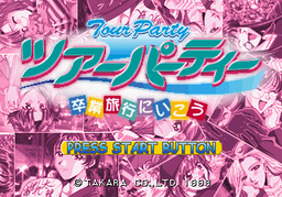 Logo: Tour Party: Sotsugyō Ryokō ni Ikō