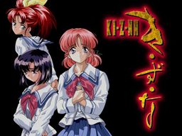 Logo: KI-Z-NA