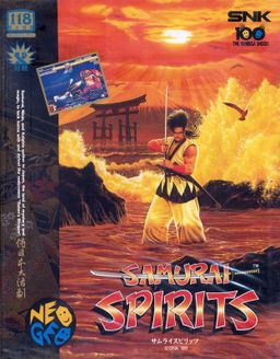 Logo: Samurai Shodown