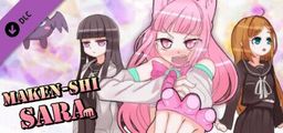 Logo: Maken-shi Sara: Additional All-Ages Story & Graphics DLC