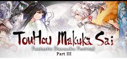 Logo: TouHou Makuka Sai: Fantastic Danmaku Festival - Part III