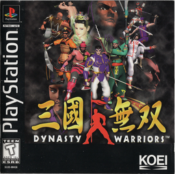 Logo: Dynasty Warriors