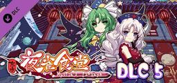 Logo: Touhou Mystia's Izakaya: DLC5 Pack - Makai & Lunar Capital