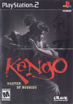Logo: Kengo: Master of Bushido