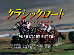 Logo: Classic Road