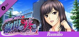 Logo: Sweet Milf: Episode Rumiko
