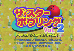Logo: The Star Bowling Vol. 2