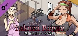 Logo: Yakuza Rogue: DLC1