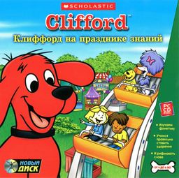 Logo: Clifford the Big Red Dog: Phonics