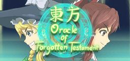 Logo: Oracle of Forgotten Testament