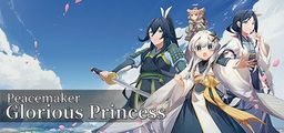 Logo: Peacemaker: Glorious Princess