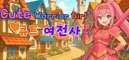 Logo: Cute Warrior Girl