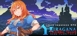 Logo: Learn Japanese RPG: Hiragana Forbidden Speech