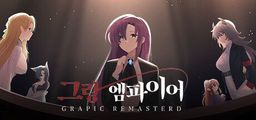 Logo: Grand Empire: Grapic Remasterd