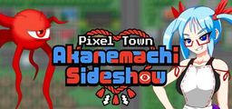 Logo: Pixel Town: Akanemachi Sideshow