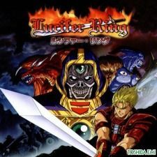 Logo: Lucifer Ring