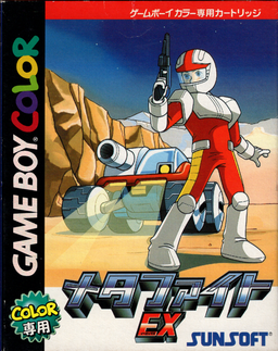 Logo: Blaster Master: Enemy Below