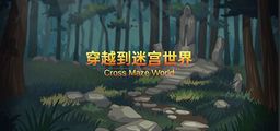 Logo: Cross Maze World