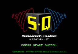 Logo: Sound Qube