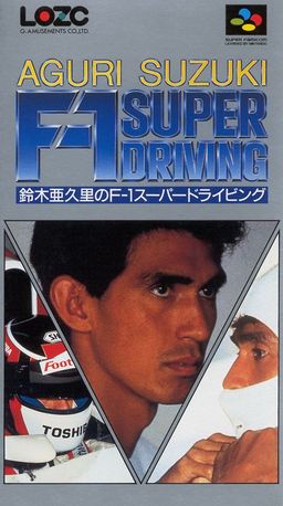 Logo: Redline: F1 Racer