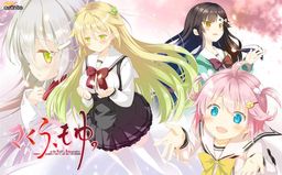 Logo: Sakura, Moyu. As the Night's, Reincarnation
