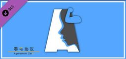 Logo: Agreement Zero: Physical Power